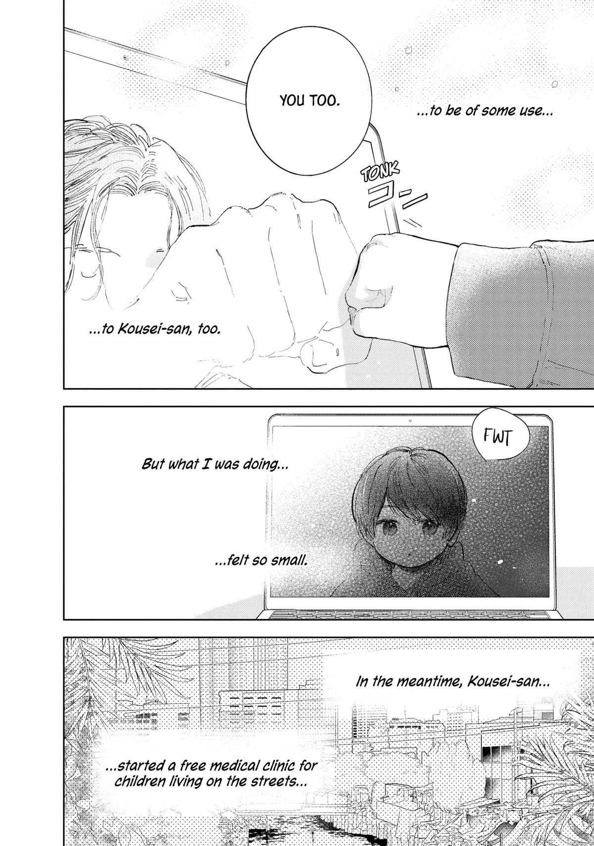 A Sign of Affection Chapter 43 - Page 6