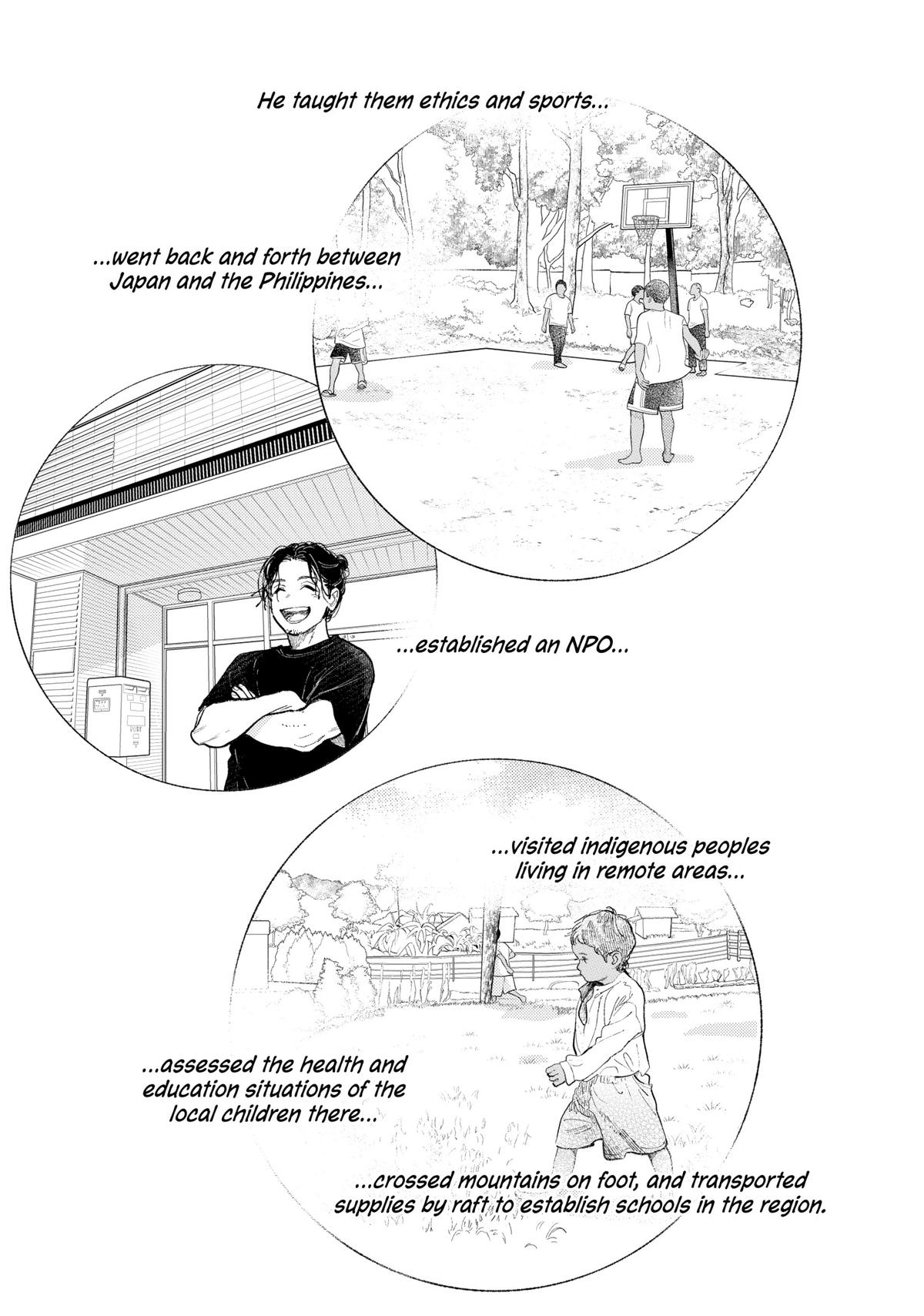 A Sign of Affection Chapter 43 - Page 7