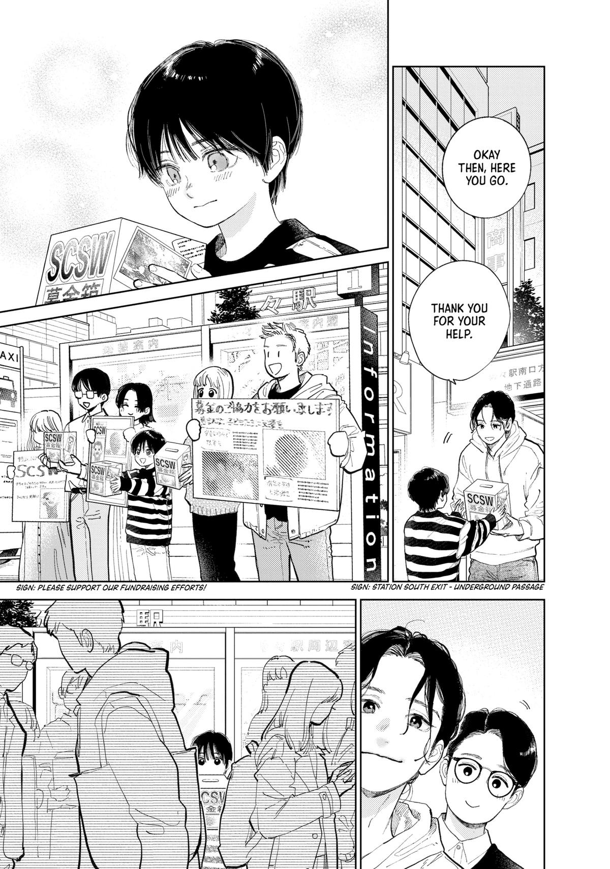 A Sign of Affection Chapter 43 - Page 13