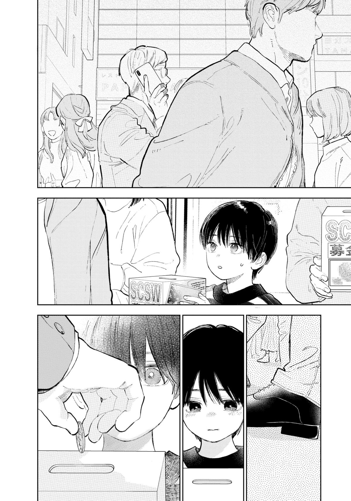 A Sign of Affection Chapter 43 - Page 14