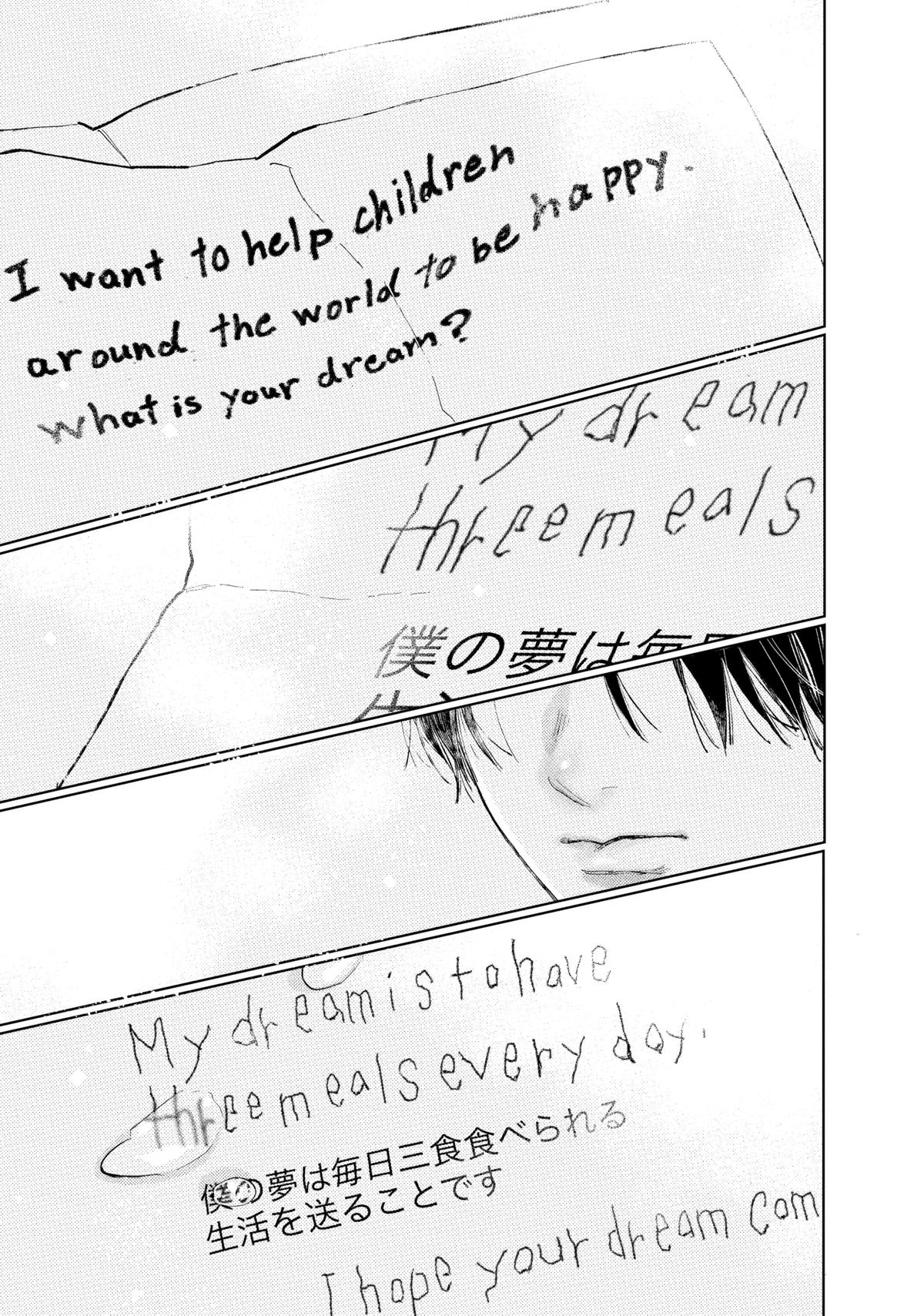 A Sign of Affection Chapter 43 - Page 35