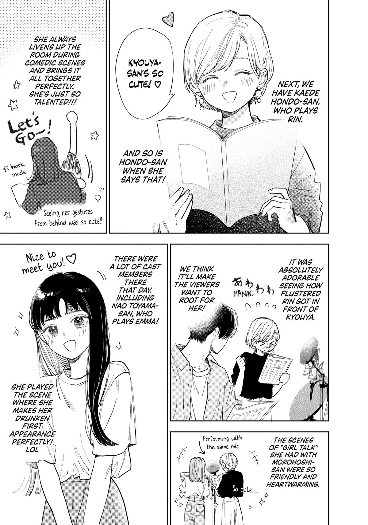 A Sign of Affection Chapter 44.5 - Page 4