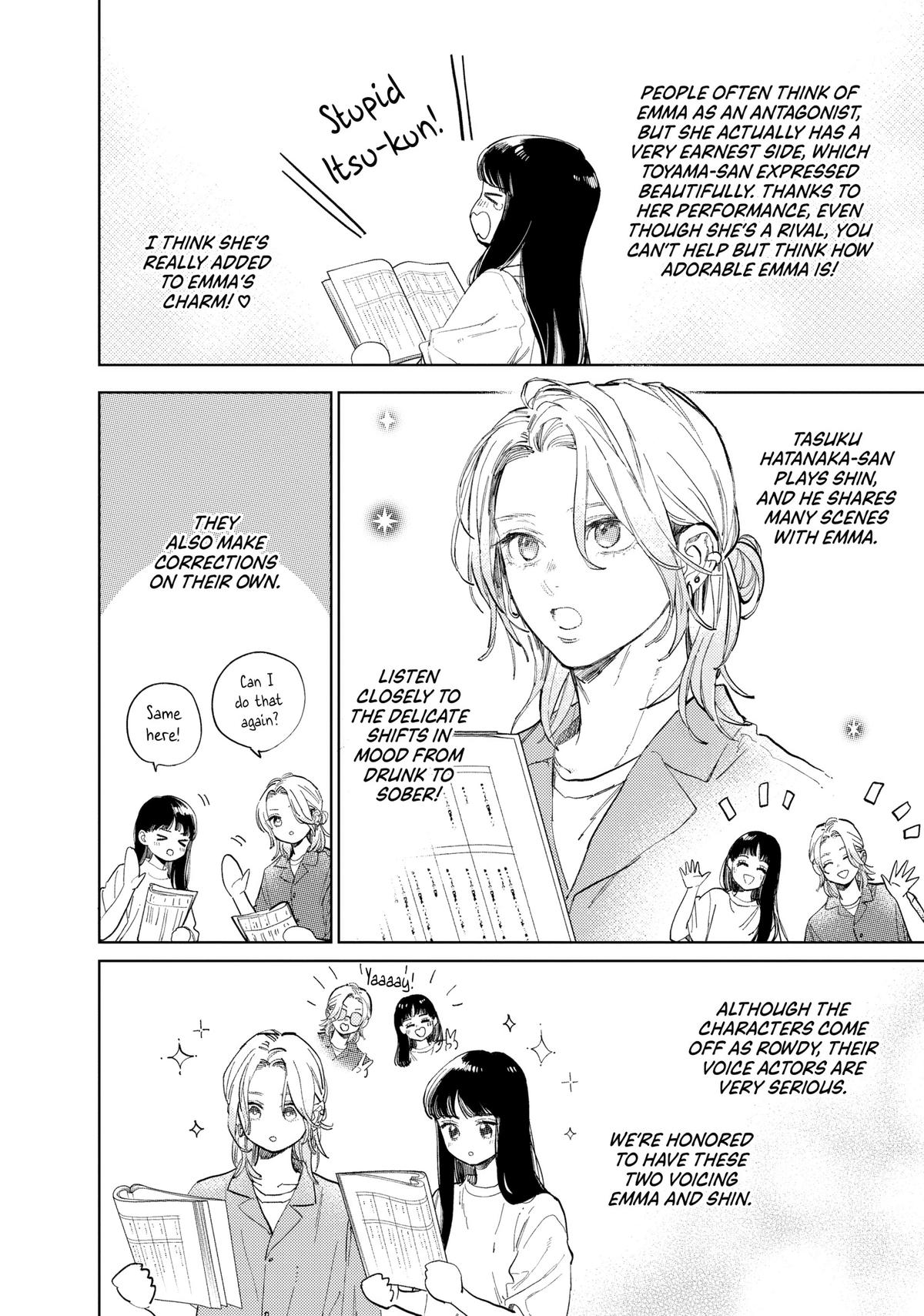 A Sign of Affection Chapter 44.5 - Page 5