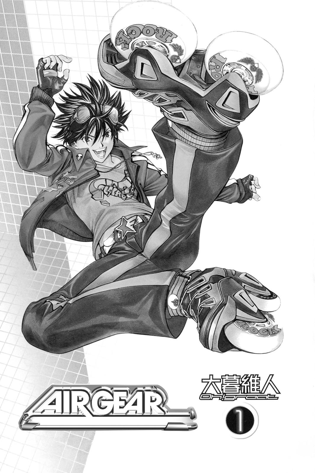 Air Gear Chapter 1 - Page 4