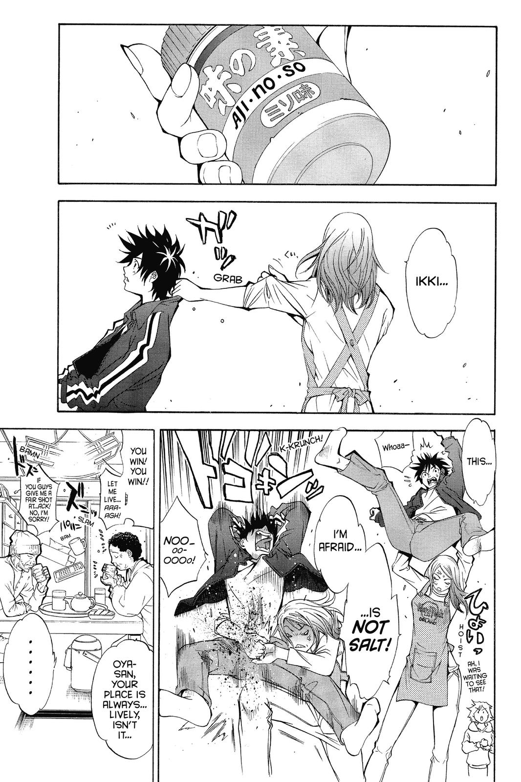 Air Gear Chapter 1 - Page 23