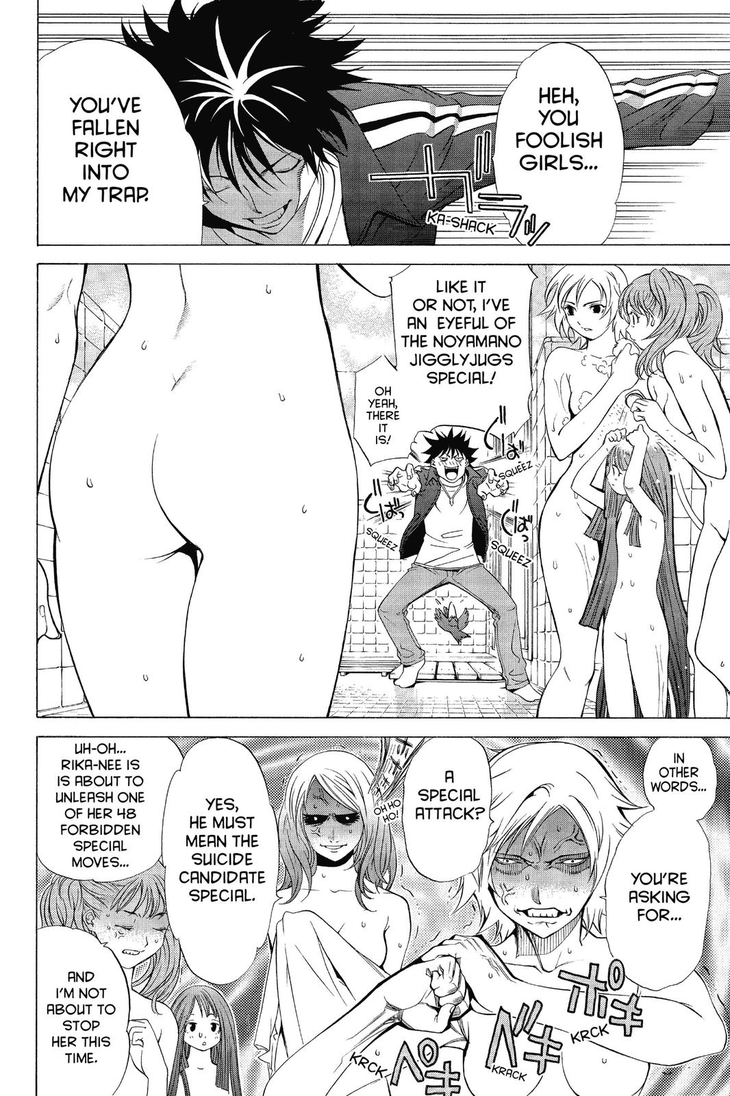 Air Gear Chapter 1 - Page 29