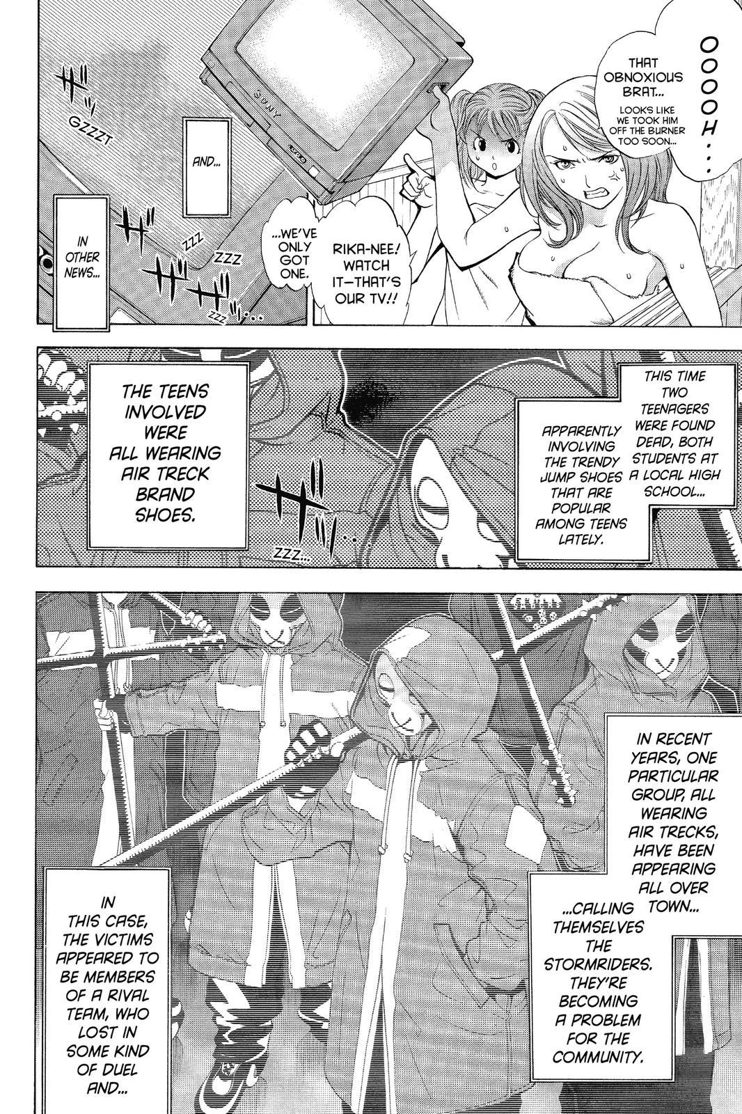 Air Gear Chapter 1 - Page 31
