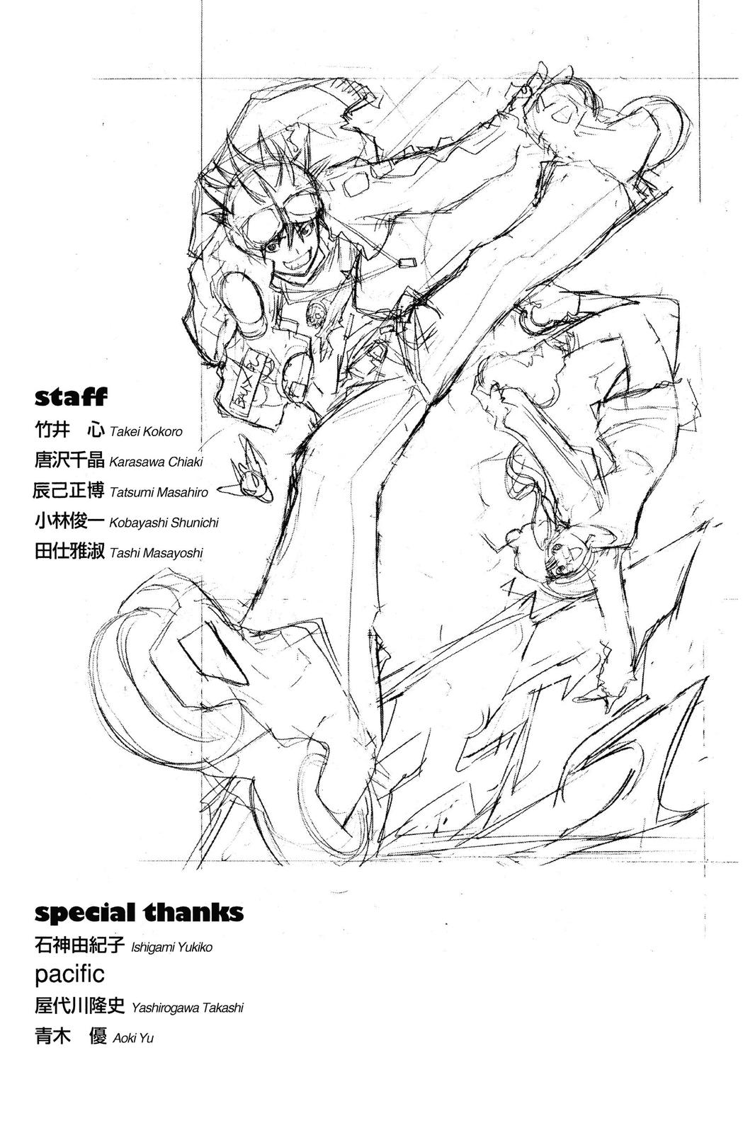 Air Gear Chapter 5 - Page 23