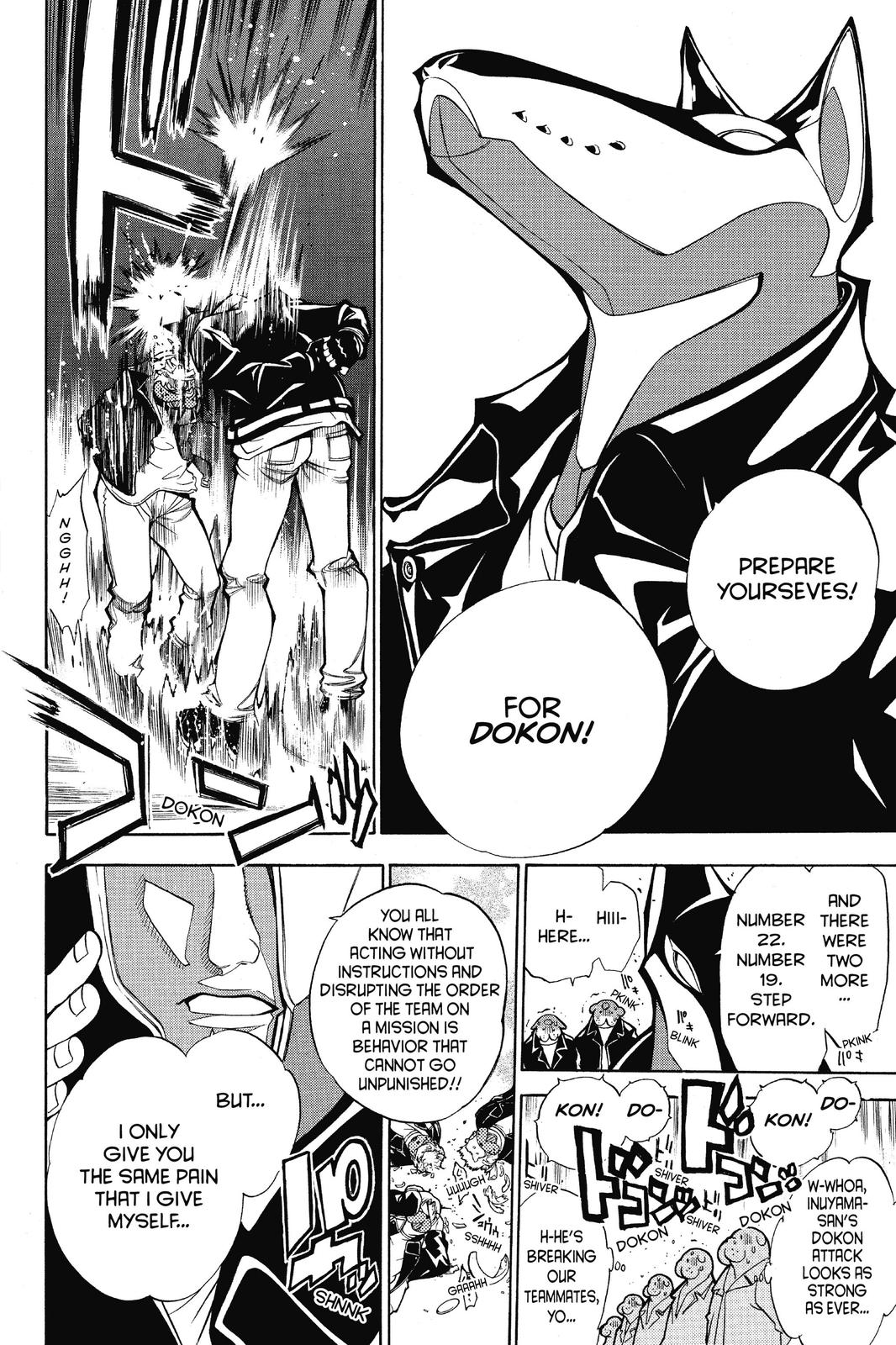 Air Gear Chapter 7 - Page 10