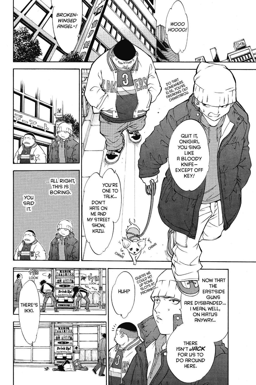 Air Gear Chapter 12 - Page 4