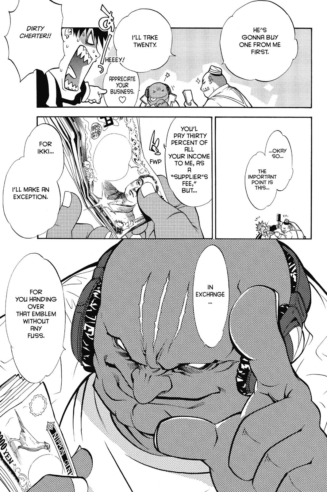Air Gear Chapter 14 - Page 13