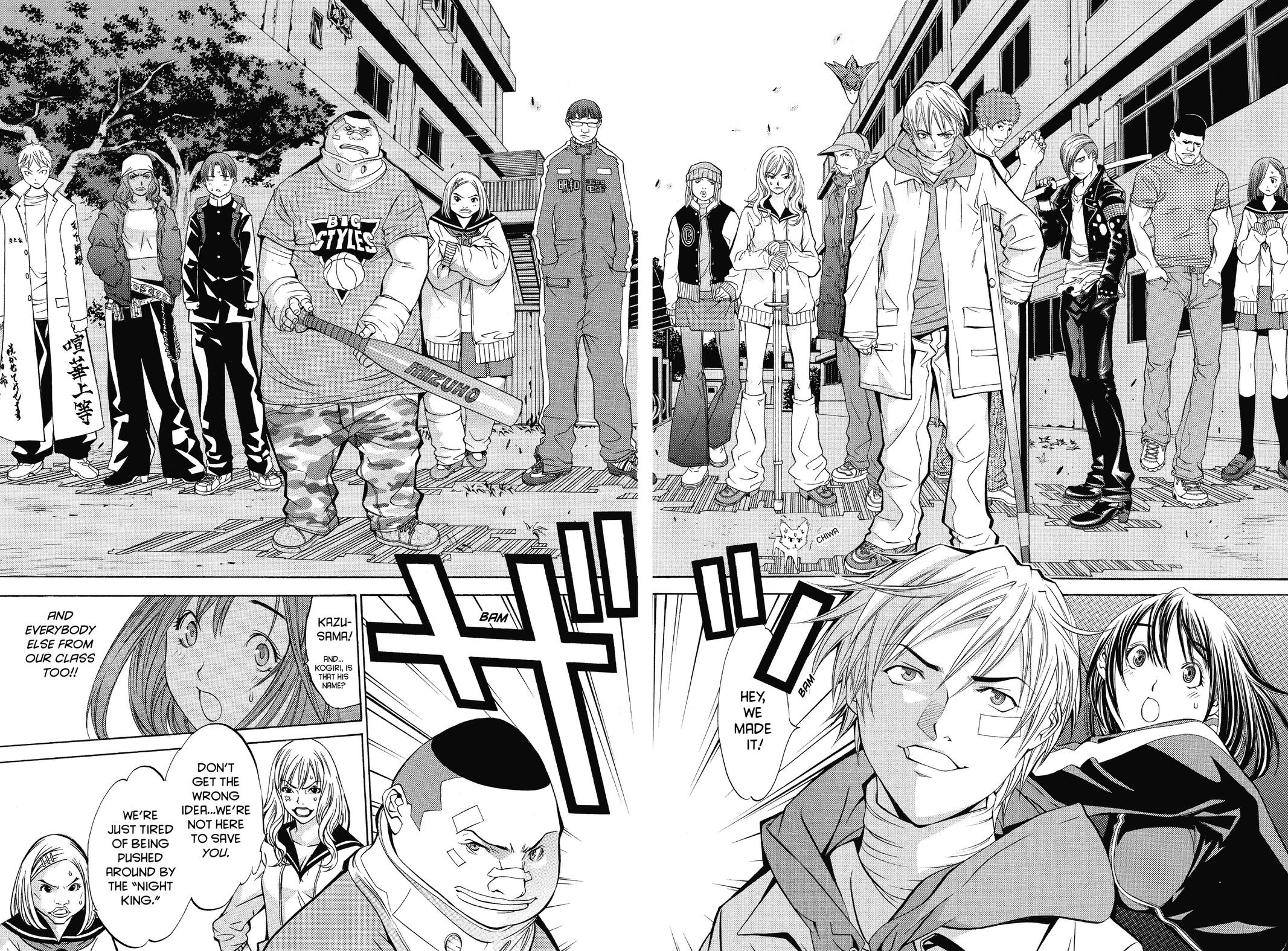 Air Gear Chapter 20 - Page 13