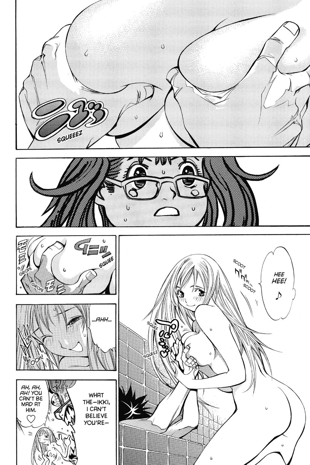 Air Gear Chapter 23 - Page 14