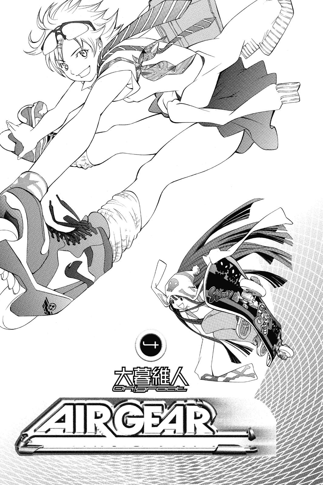 Air Gear Chapter 24 - Page 4