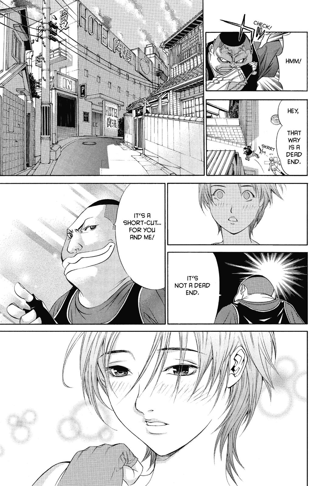 Air Gear Chapter 26 - Page 10