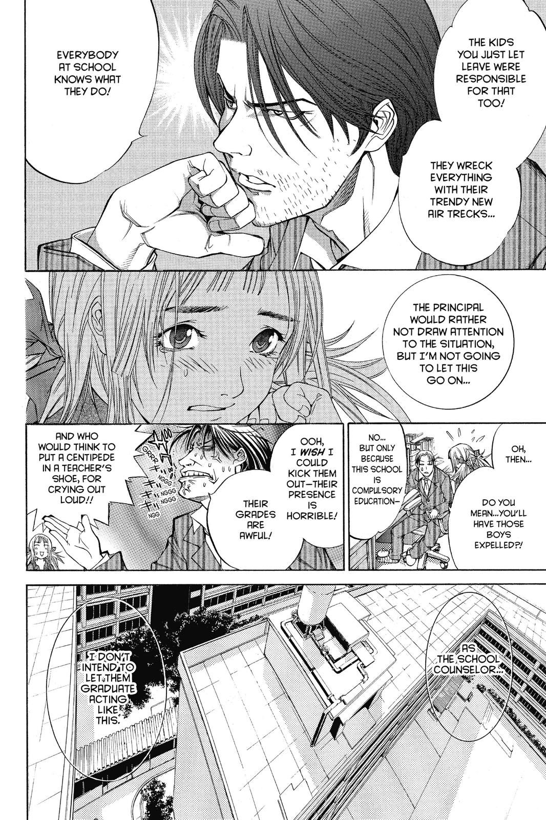Air Gear Chapter 27 - Page 6