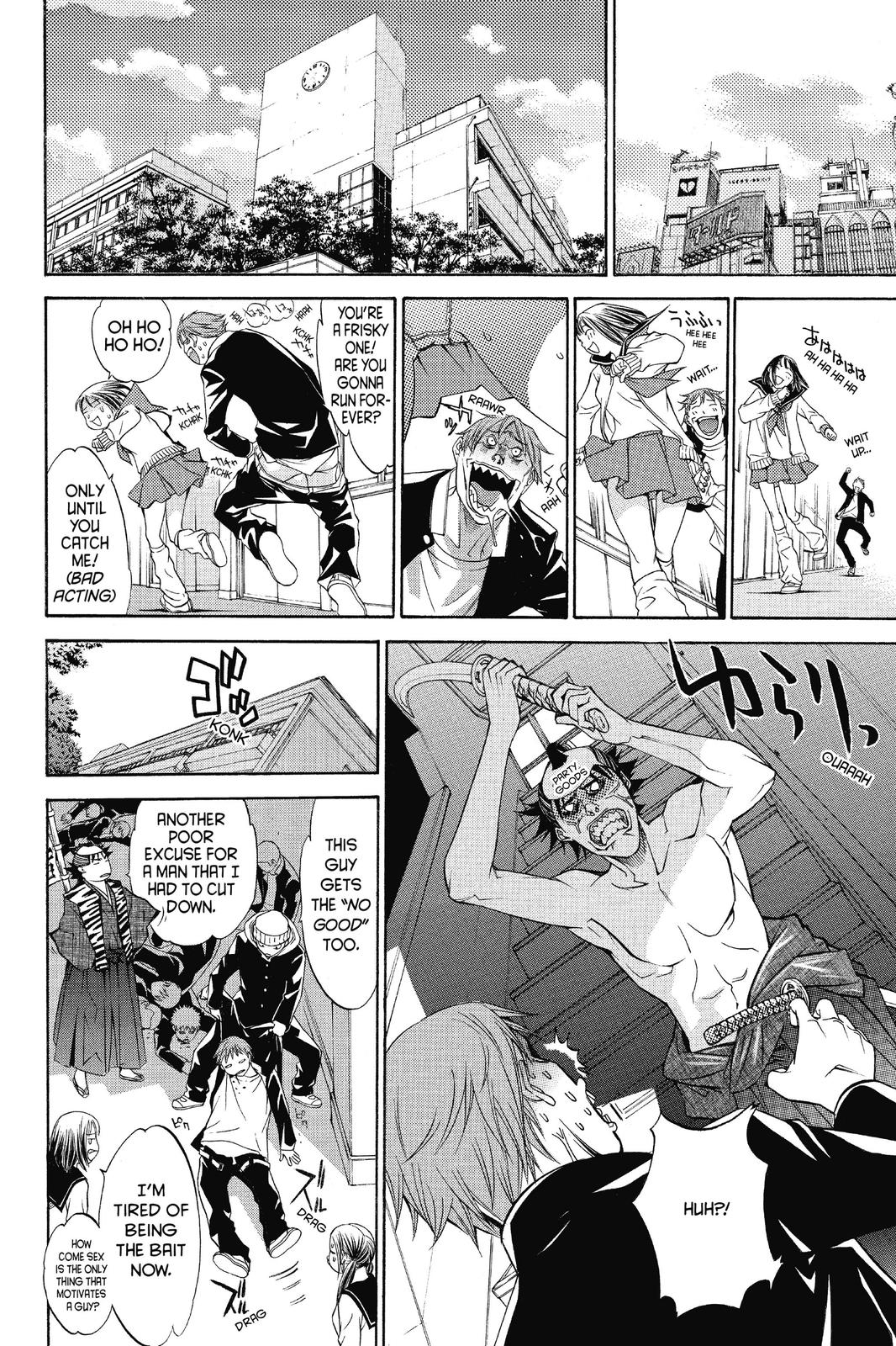 Air Gear Chapter 28 - Page 10