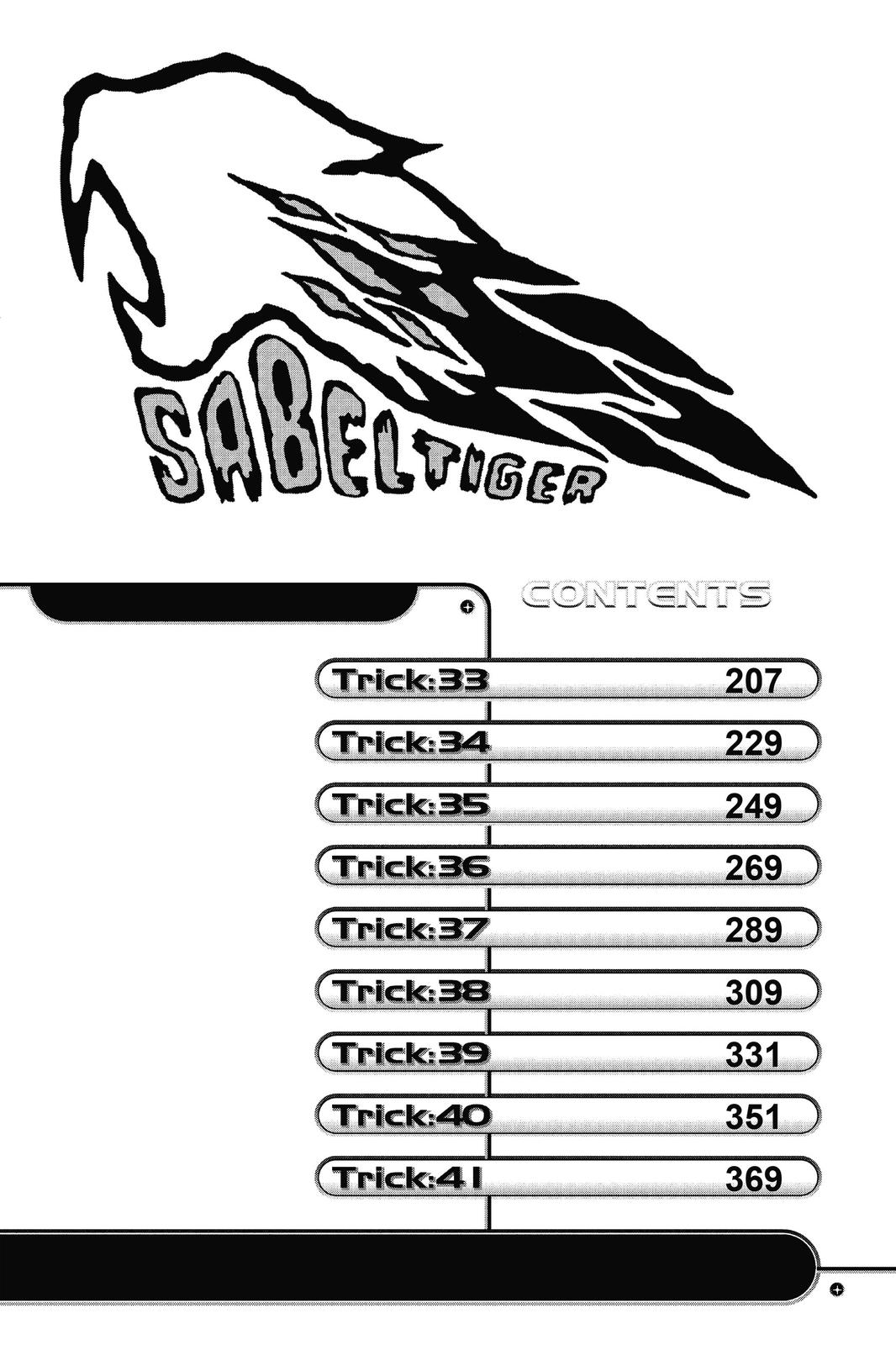 Air Gear Chapter 33 - Page 3