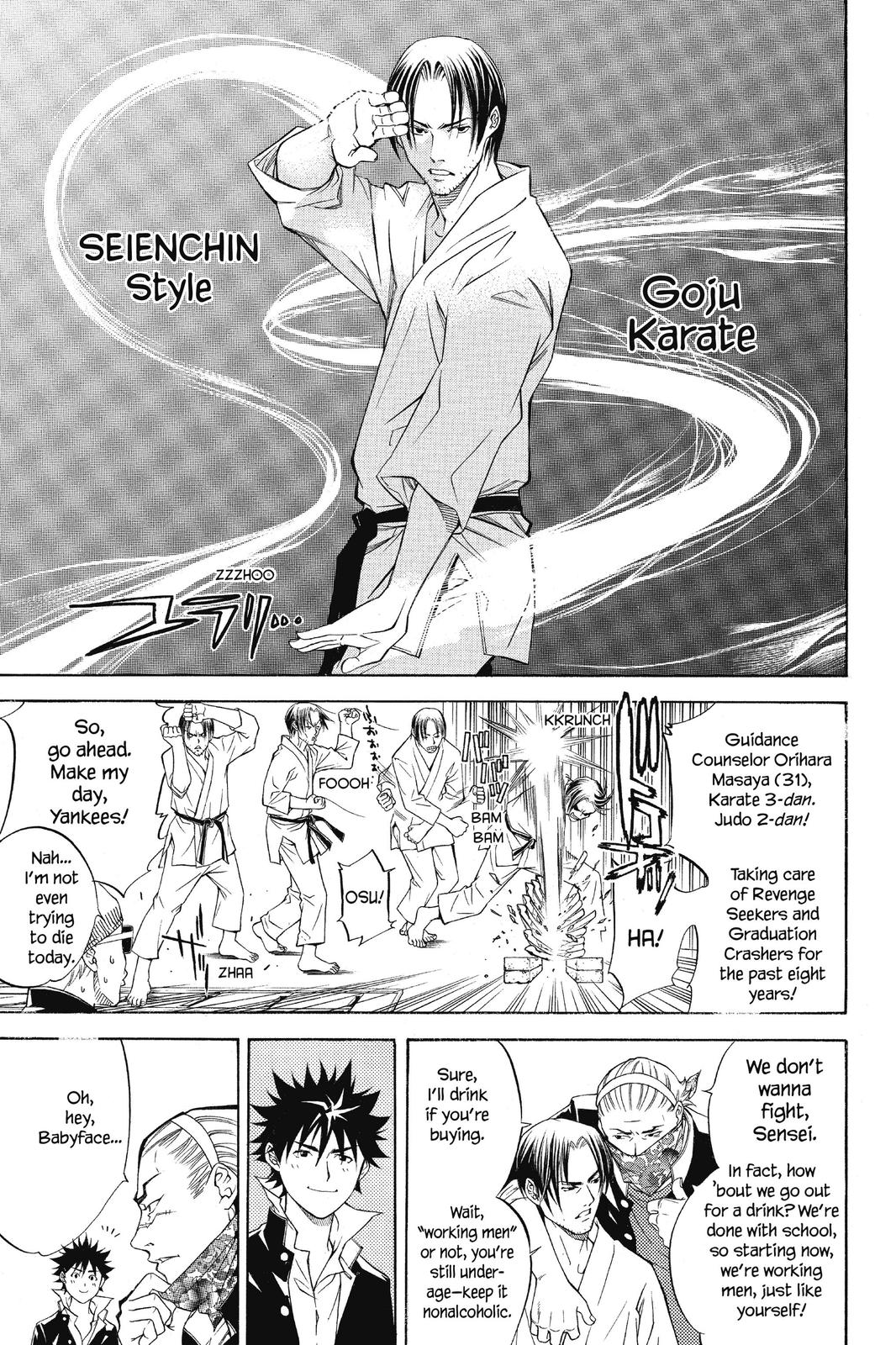 Air Gear Chapter 35 - Page 3