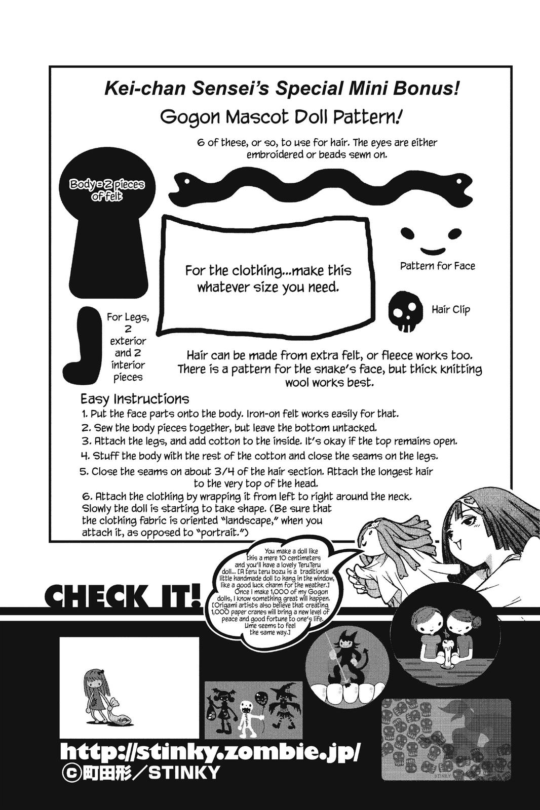 Air Gear Chapter 41 - Page 21