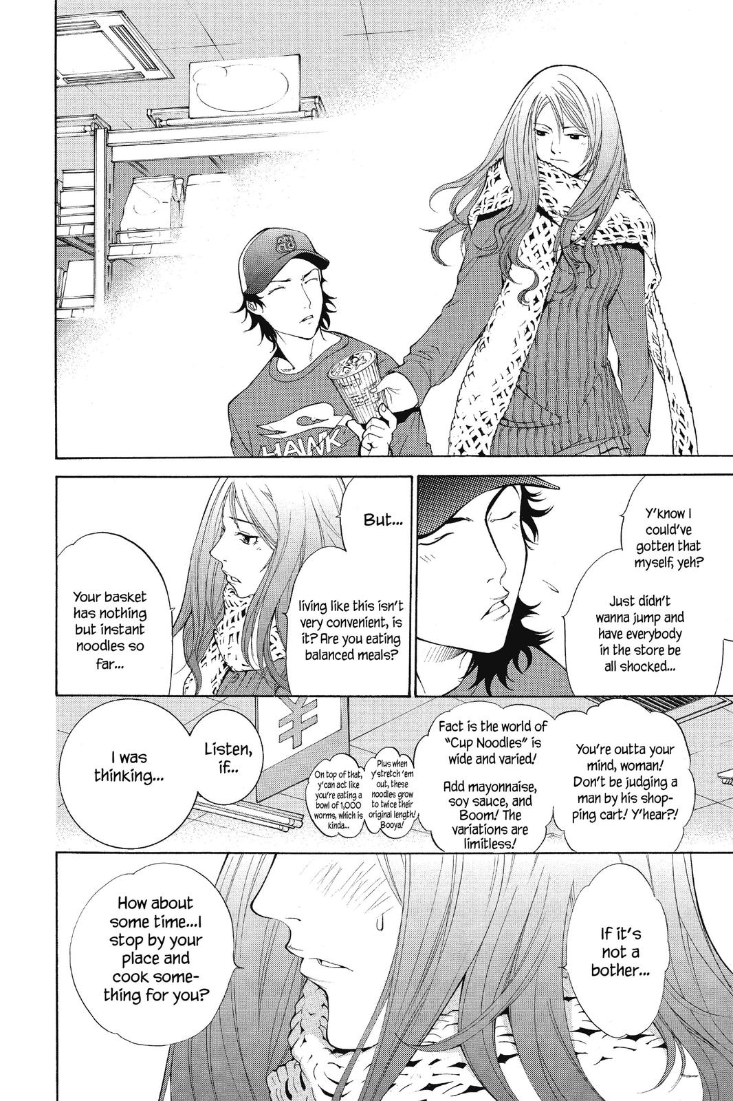 Air Gear Chapter 47 - Page 16