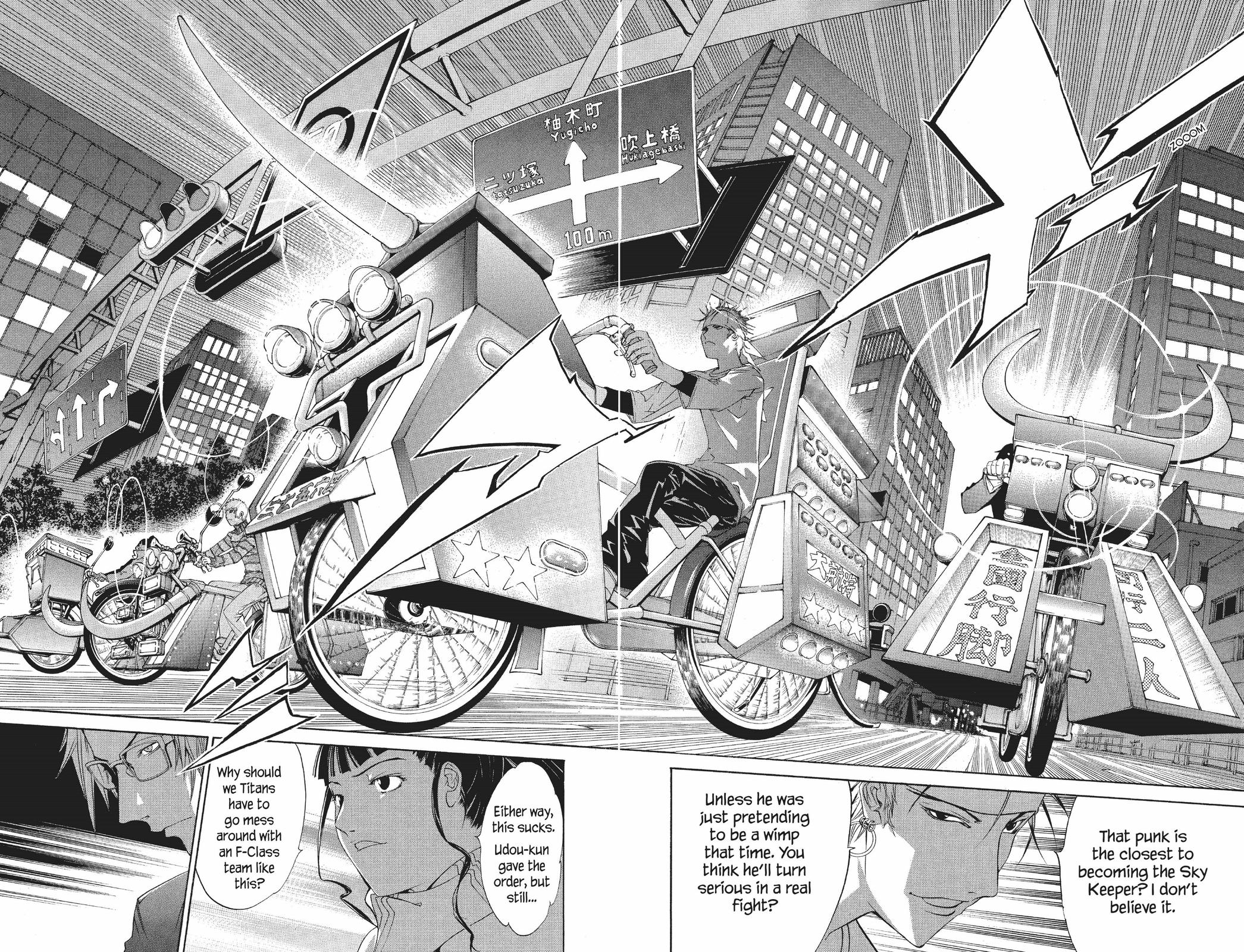 Air Gear Chapter 51 - Page 18