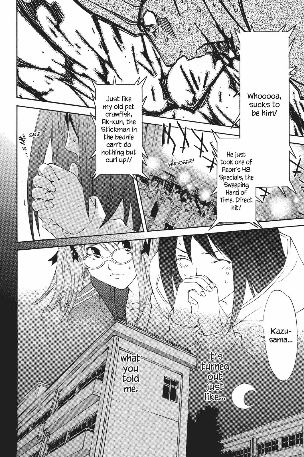 Air Gear Chapter 58 - Page 9