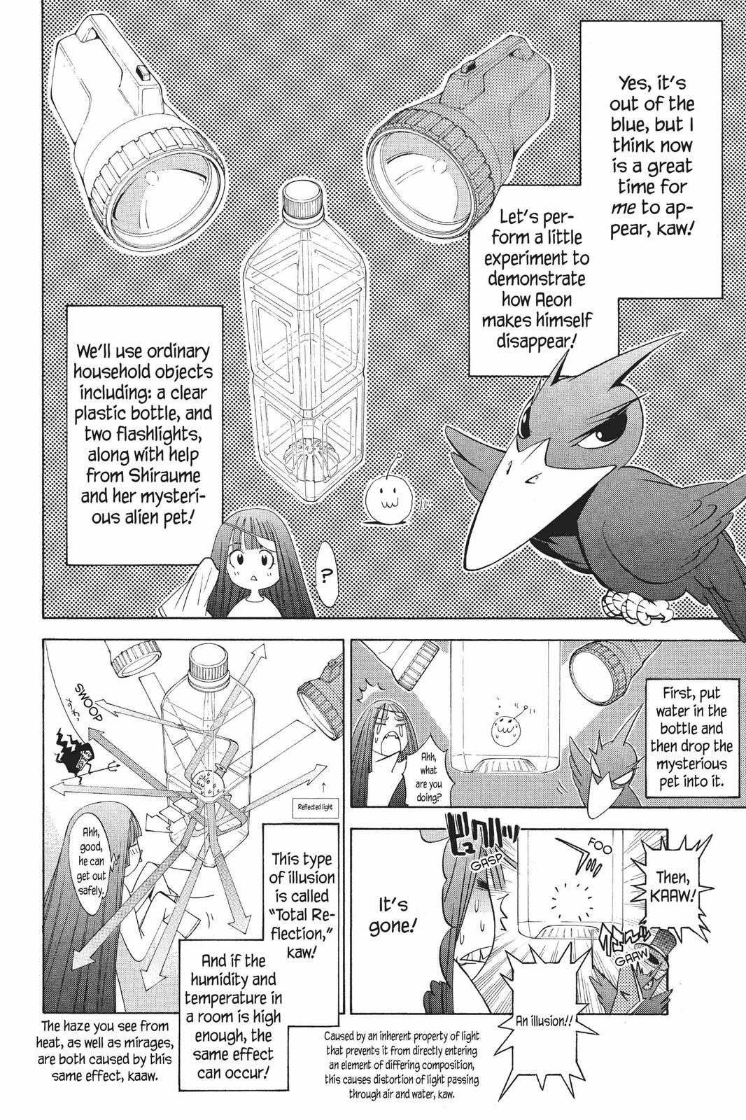 Air Gear Chapter 58 - Page 17