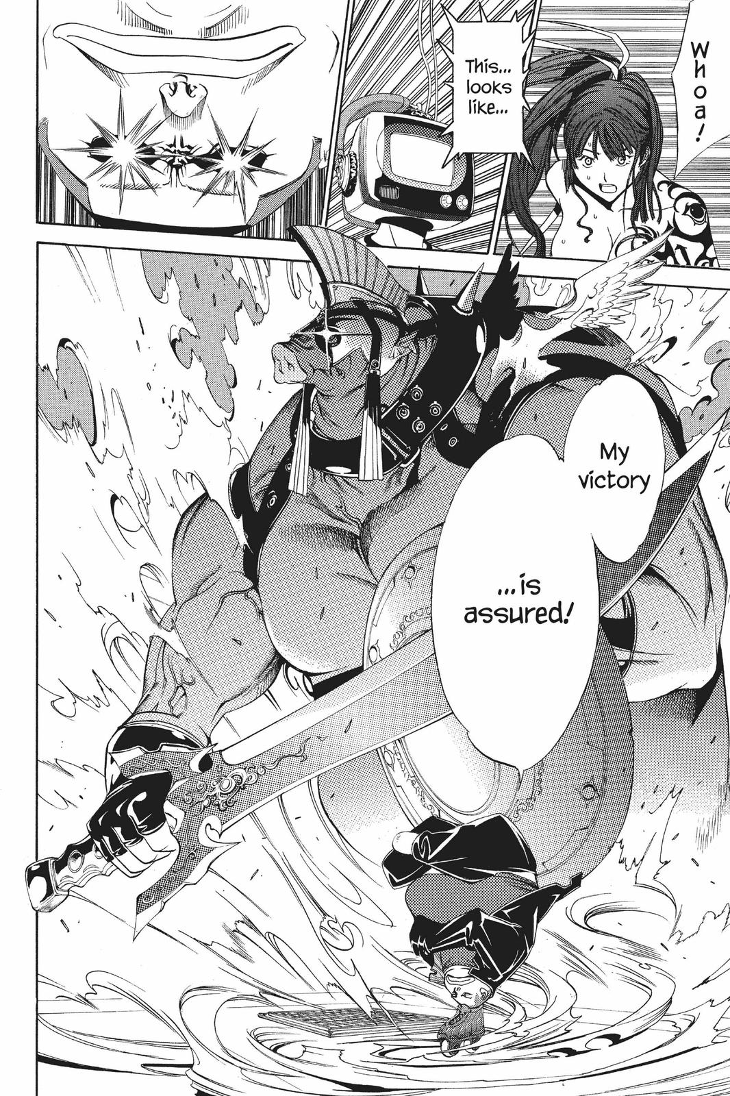 Air Gear Chapter 61 - Page 19