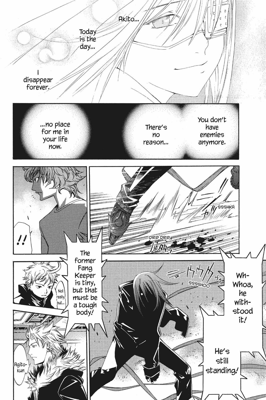 Air Gear Chapter 64 - Page 11