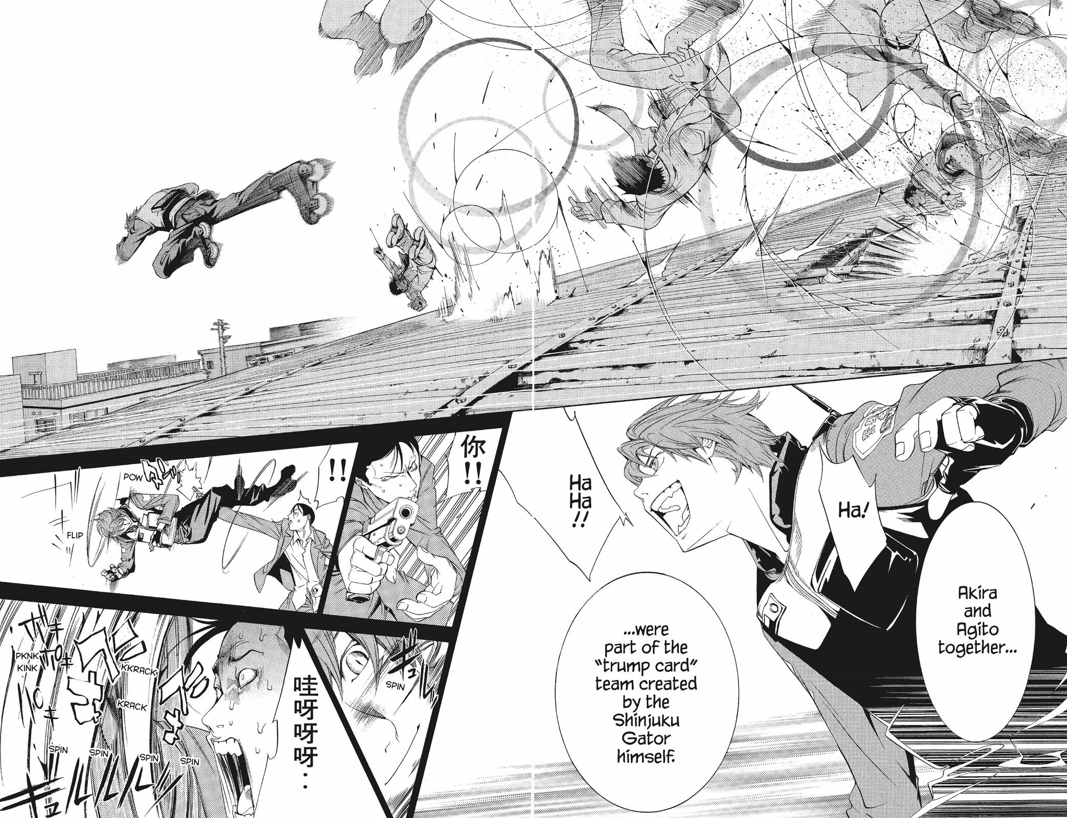 Air Gear Chapter 71 - Page 7