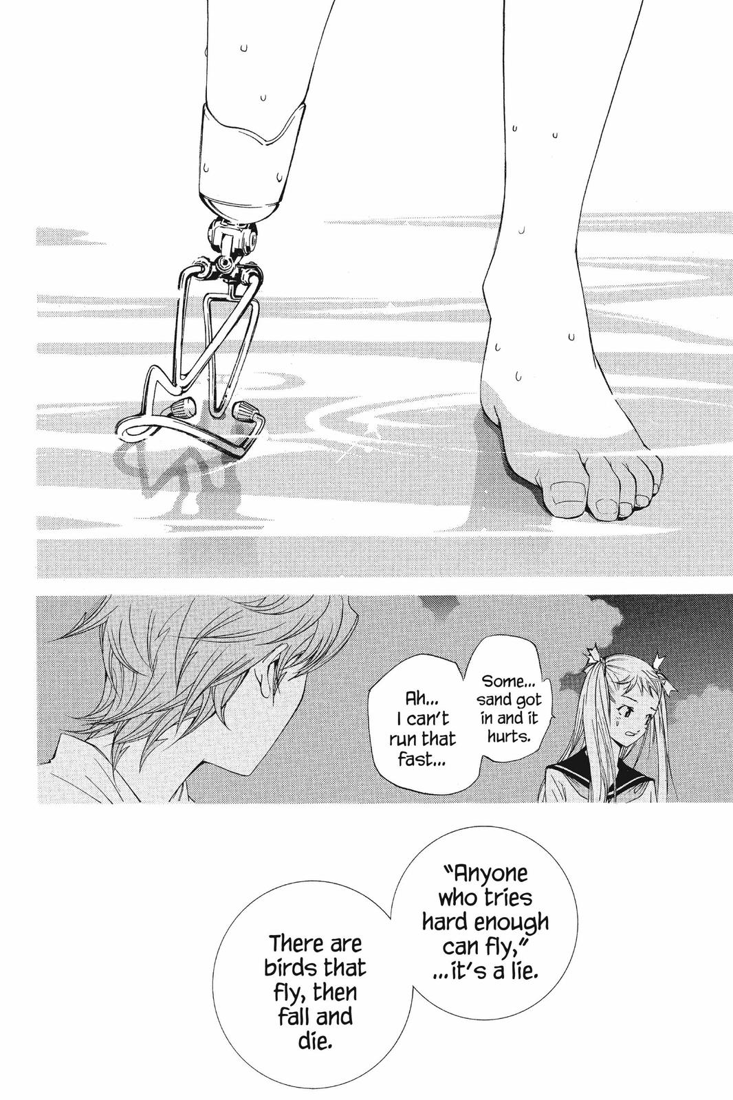 Air Gear Chapter 72 - Page 11