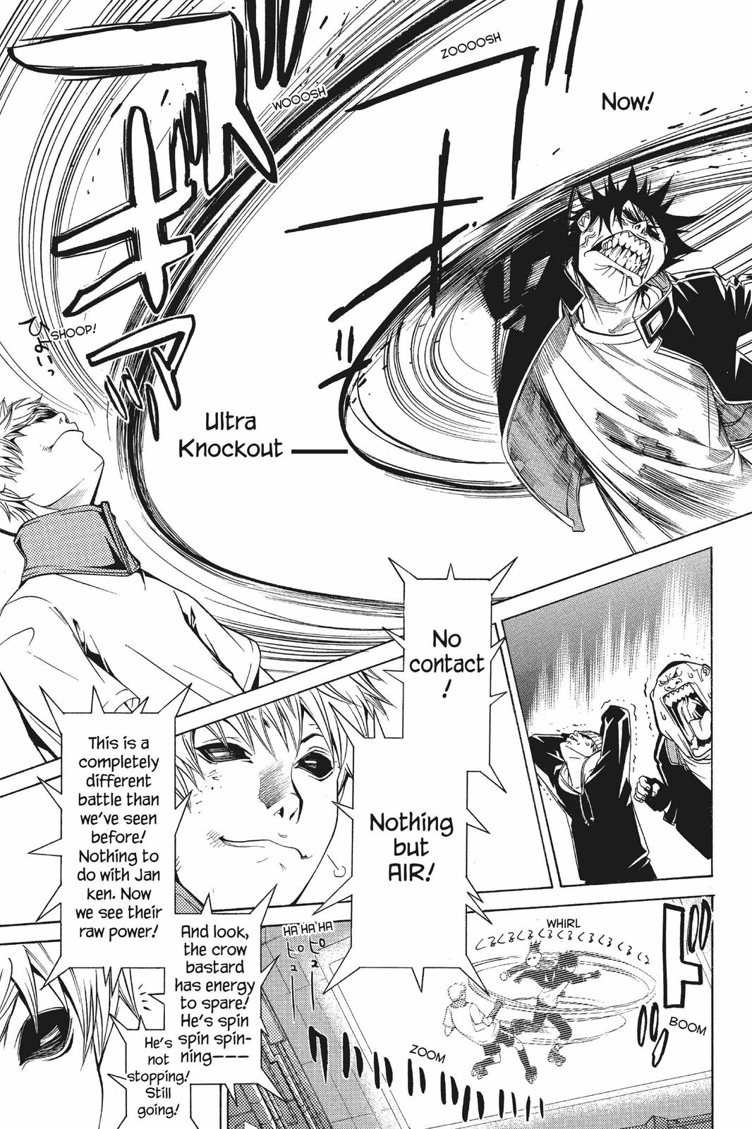 Air Gear Chapter 73 - Page 6