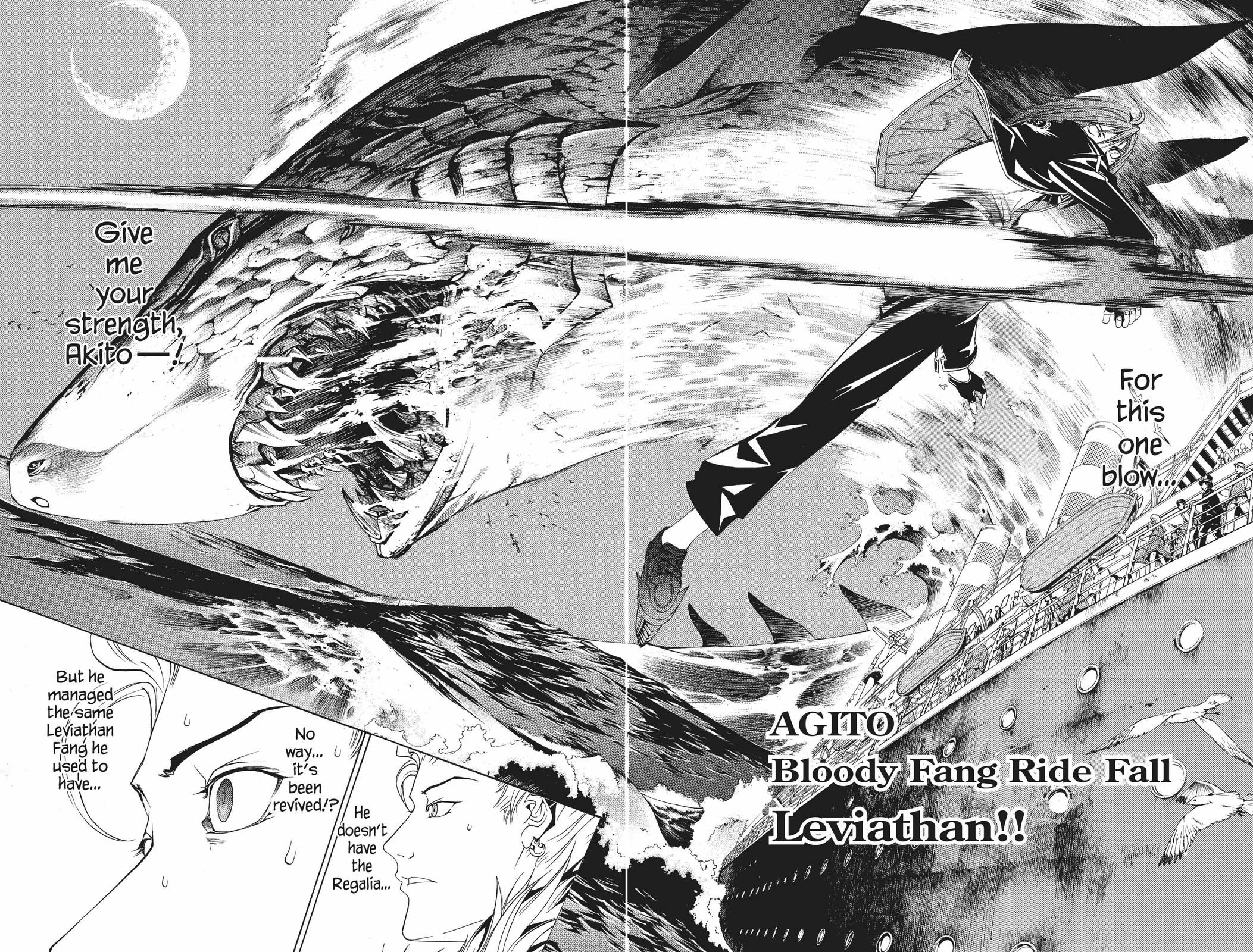 Air Gear Chapter 73 - Page 16