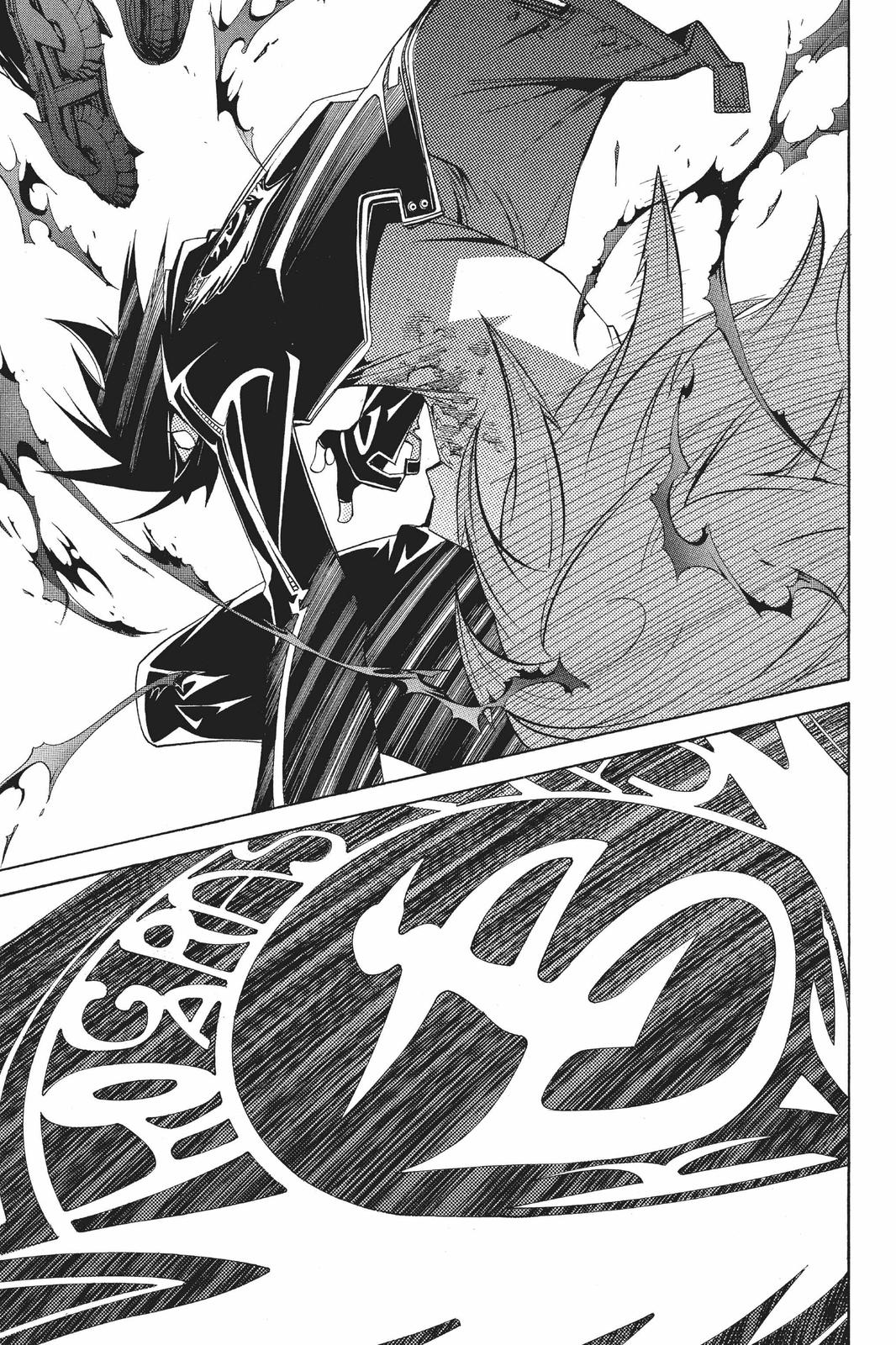 Air Gear Chapter 75 - Page 3
