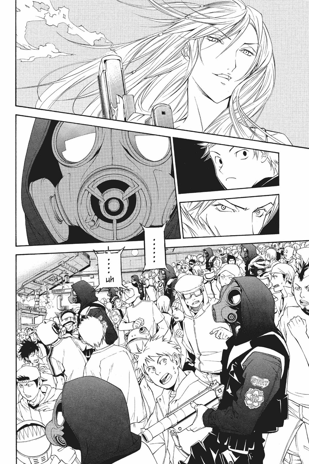 Air Gear Chapter 76 - Page 9