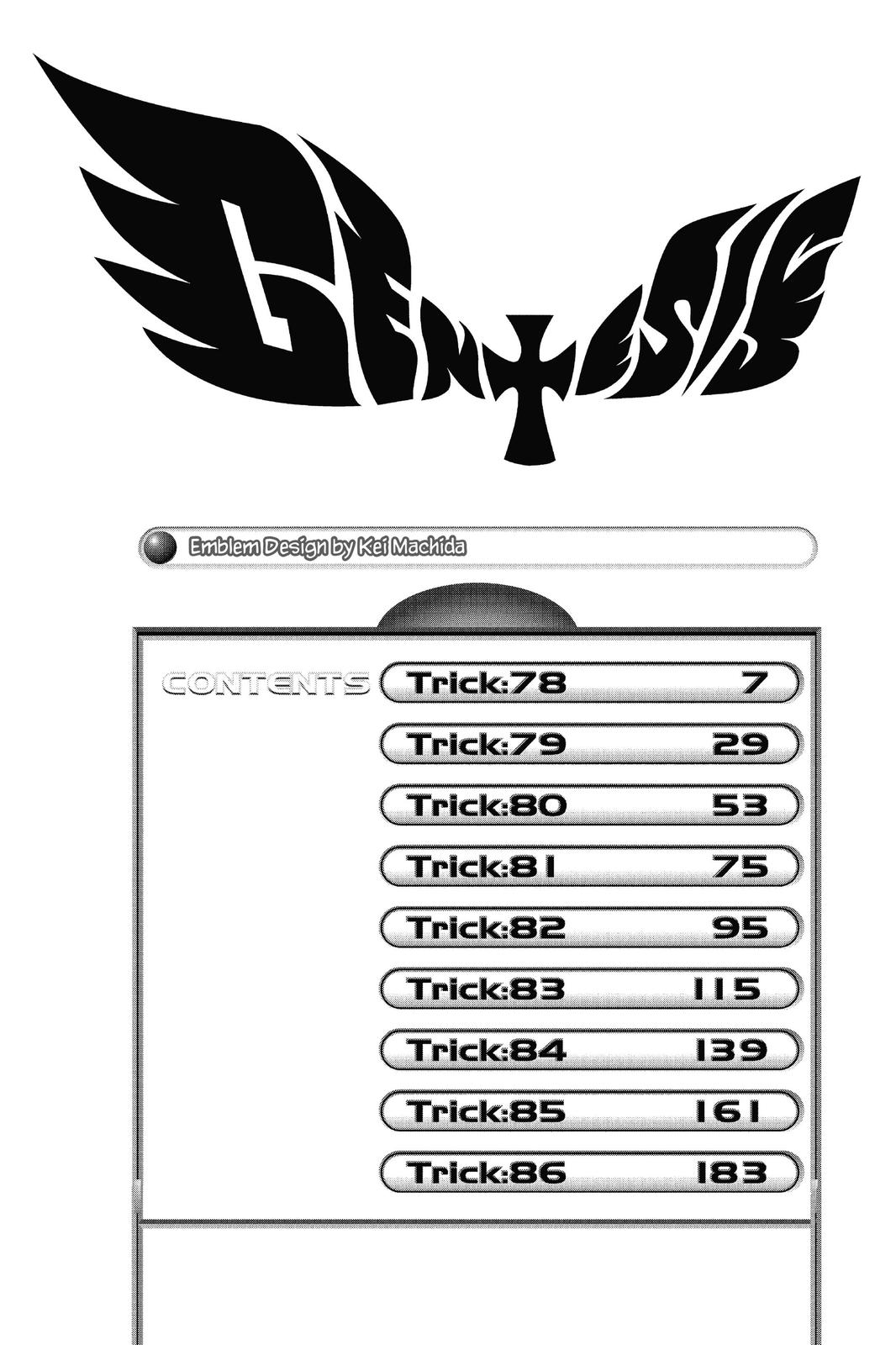 Air Gear Chapter 78 - Page 5