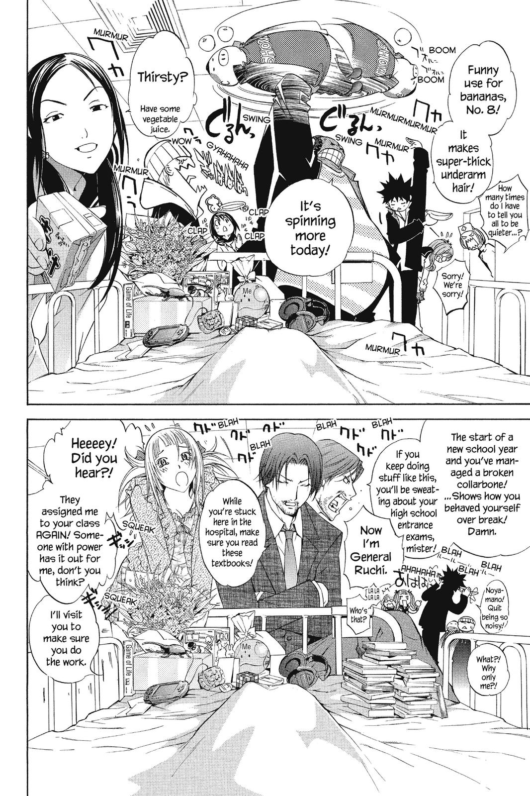 Air Gear Chapter 78 - Page 7