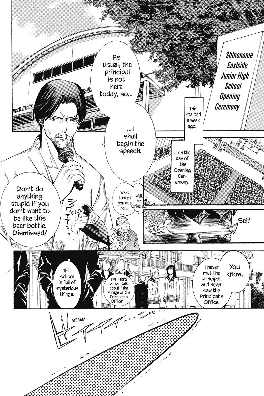 Air Gear Chapter 79 - Page 3