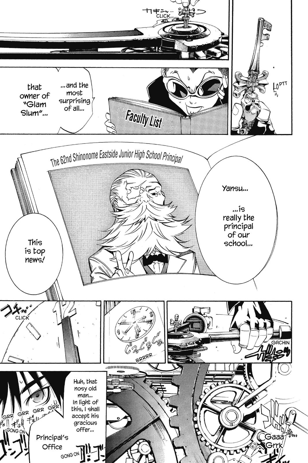 Air Gear Chapter 79 - Page 18