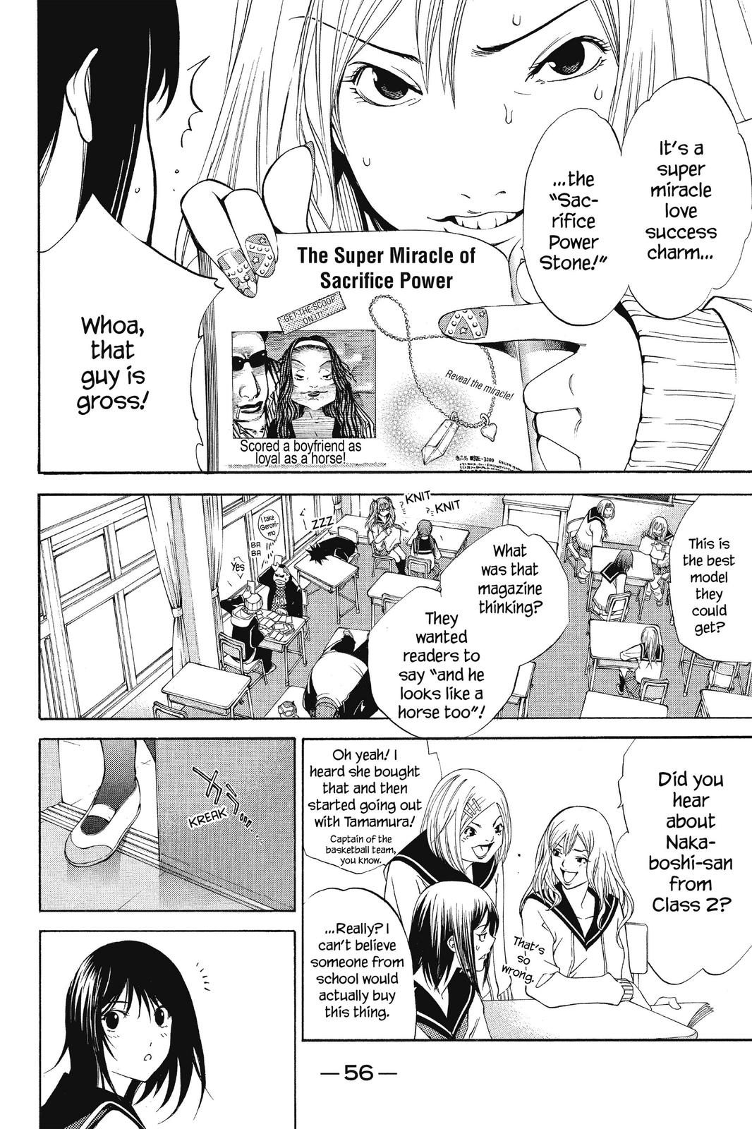 Air Gear Chapter 80 - Page 3