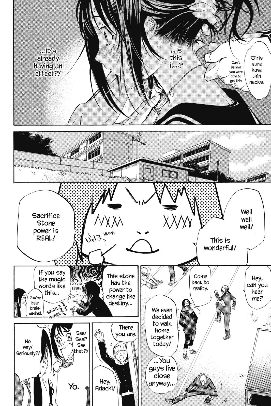 Air Gear Chapter 80 - Page 9