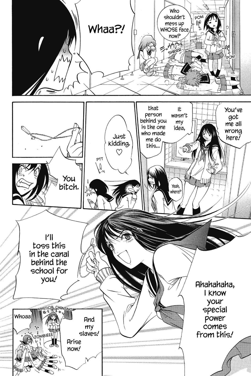Air Gear Chapter 80 - Page 13