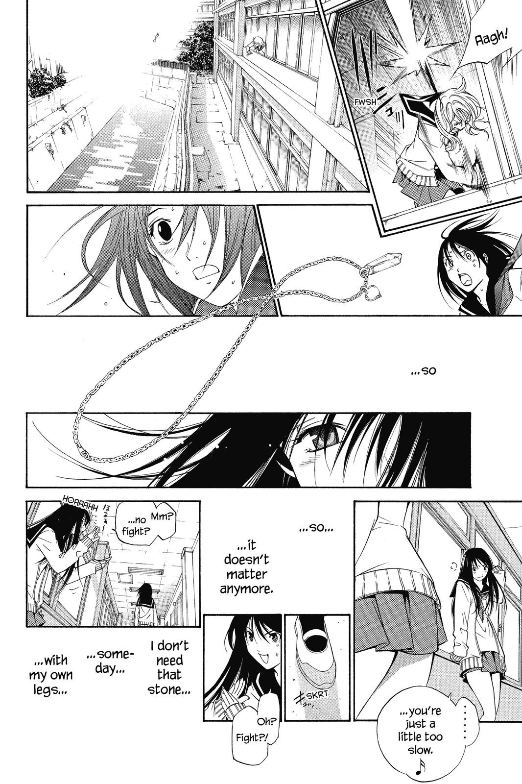 Air Gear Chapter 80 - Page 17