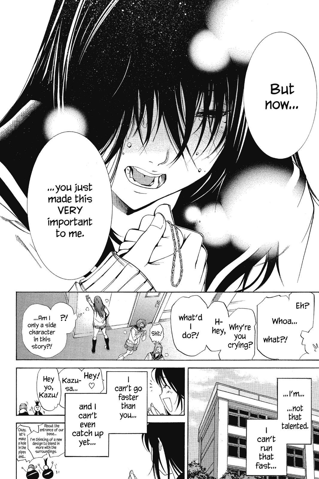 Air Gear Chapter 80 - Page 19