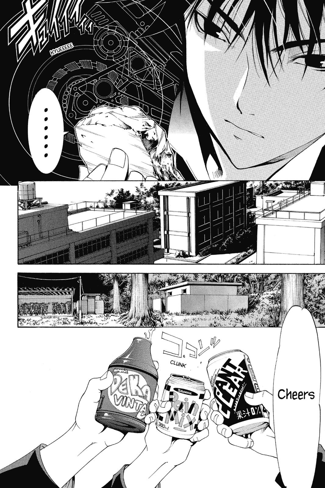 Air Gear Chapter 82 - Page 10