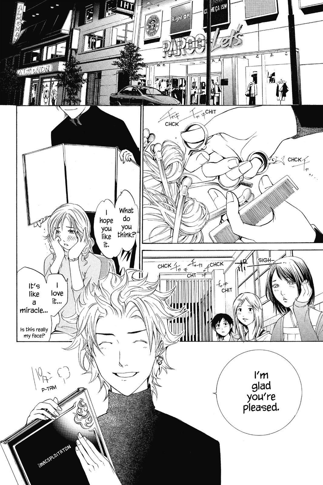 Air Gear Chapter 83 - Page 3