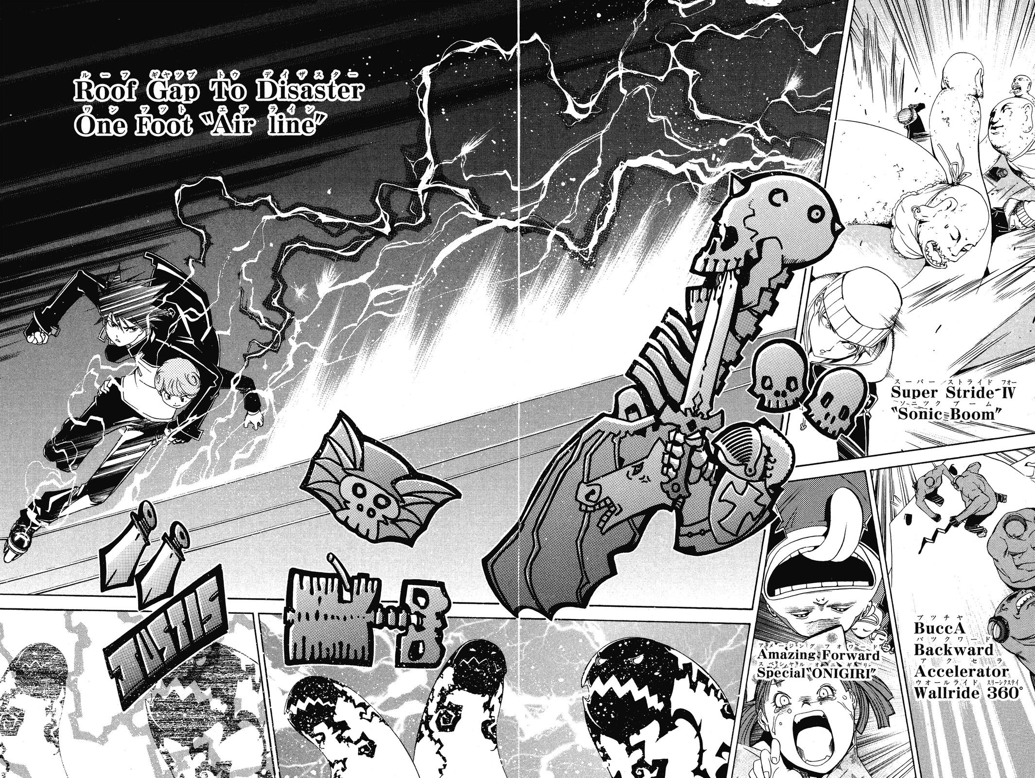 Air Gear Chapter 83 - Page 16