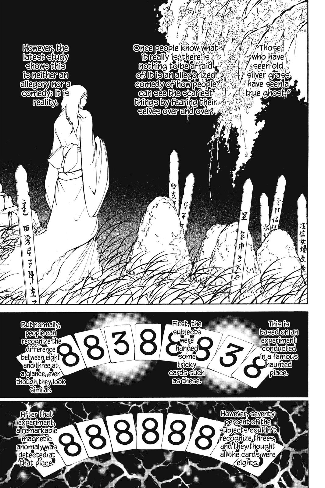 Air Gear Chapter 84 - Page 3