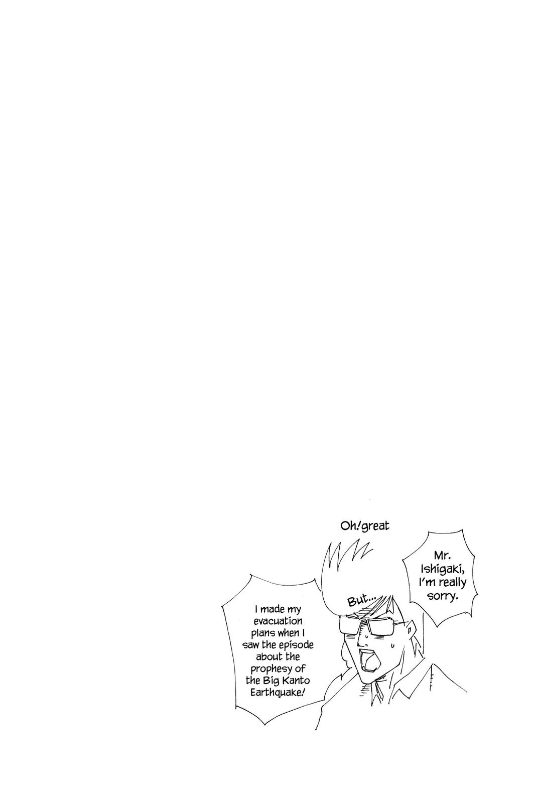 Air Gear Chapter 84 - Page 21